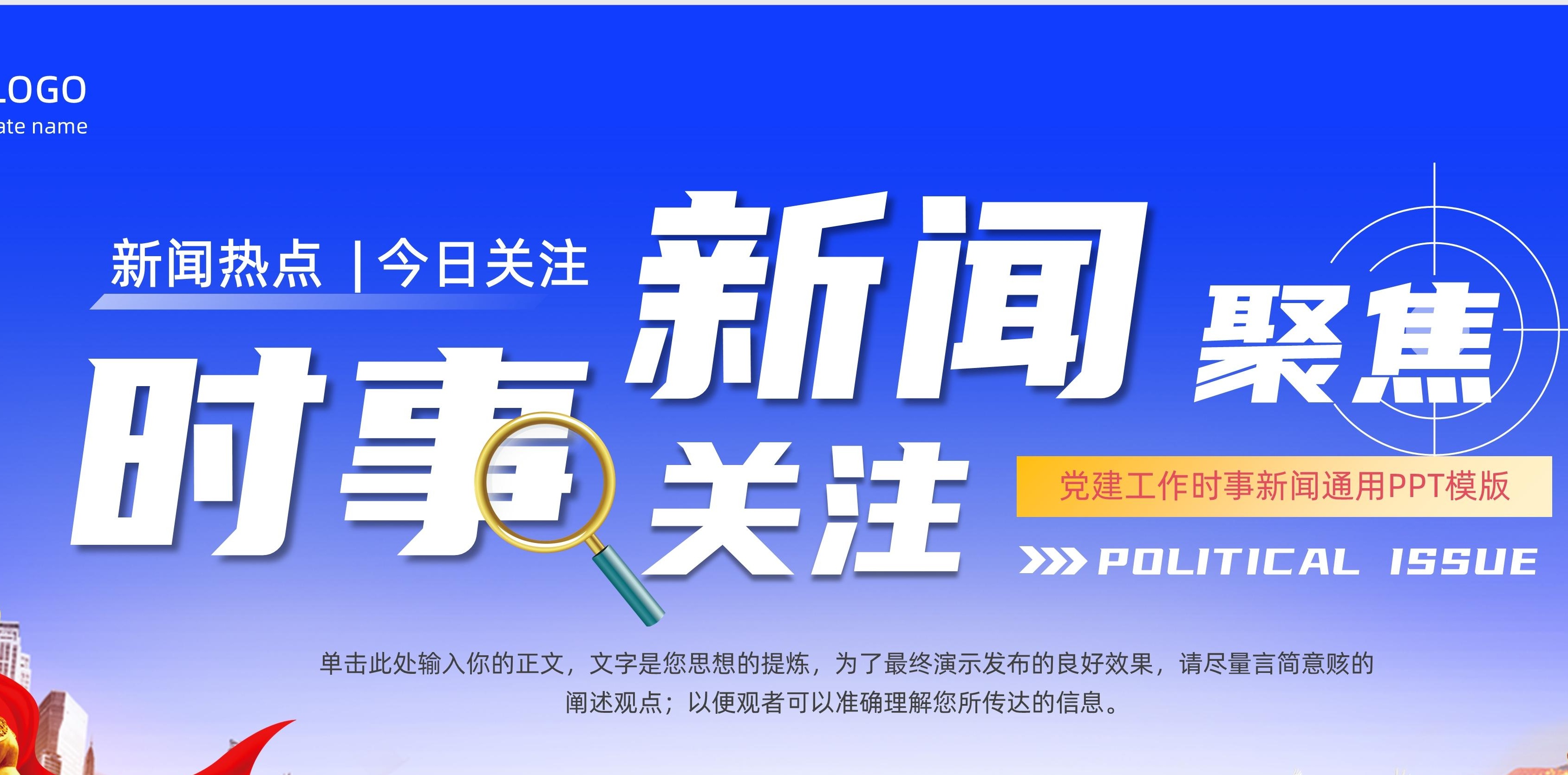宝丽迪：公司COFs资料作为一款均孔有机资料在多个范畴有运用商业机会现在都在验证阶段