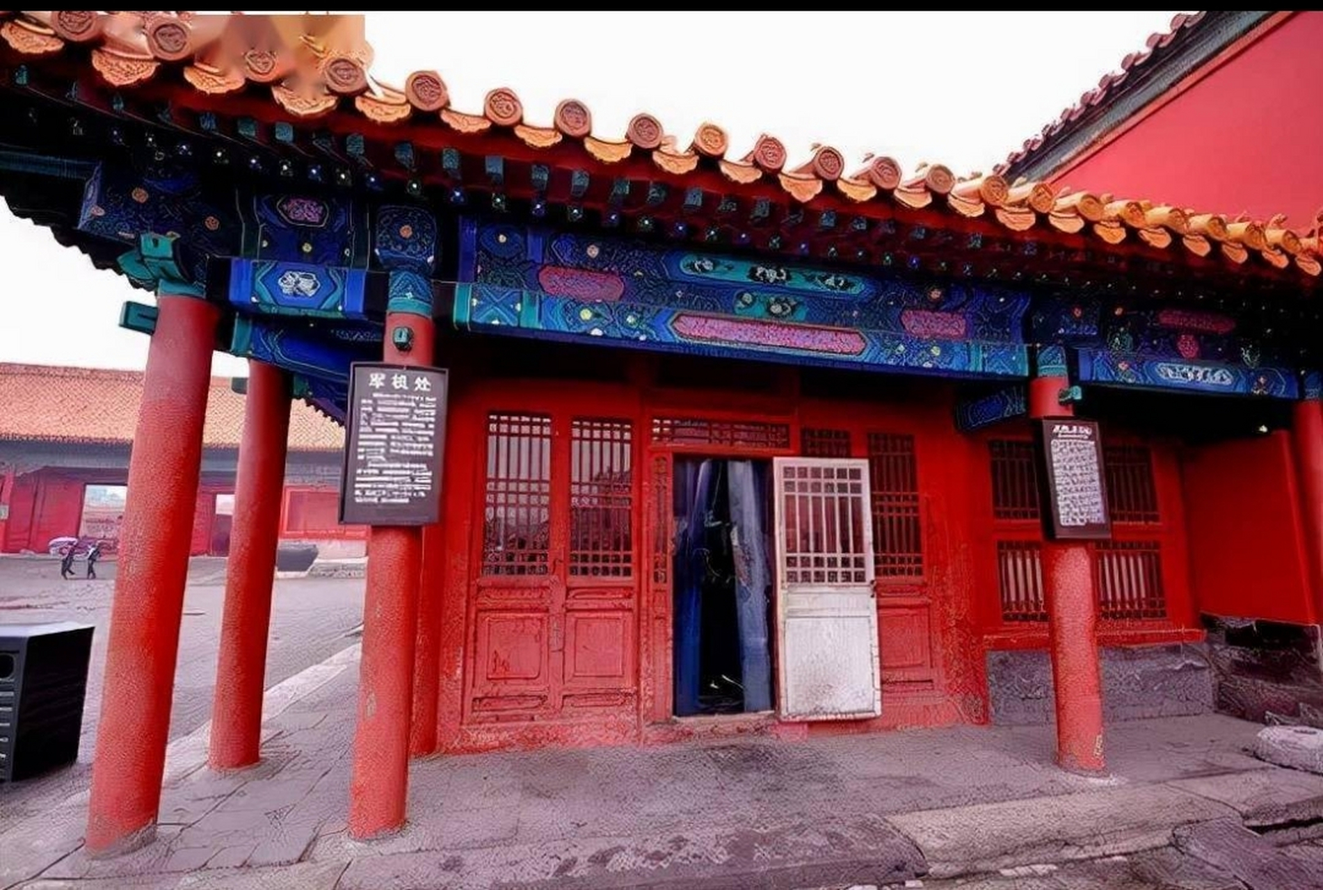 南书房到底是什么地方呢?