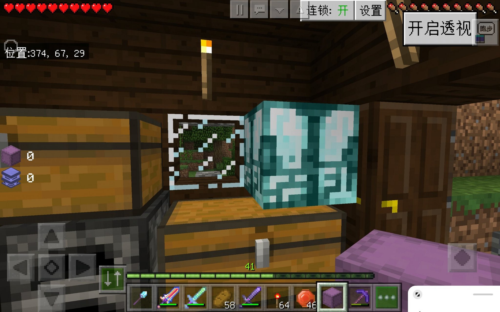 刚合成终极工作台!但看到配方我……[左捂脸][滑稽][捂脸]