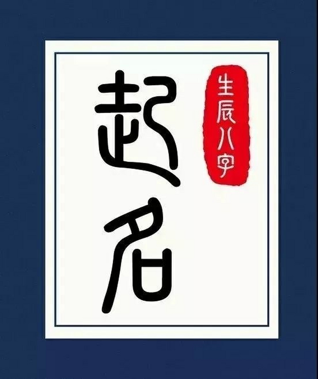 汉·李固《遗黄琼书》:"峣峣者易折,皎皎者易污.阳春白雪,和者盖寡.