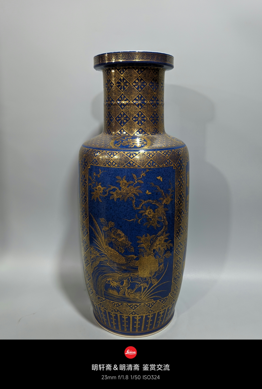 清,洒蓝釉描金开窗花鸟纹棒槌瓶