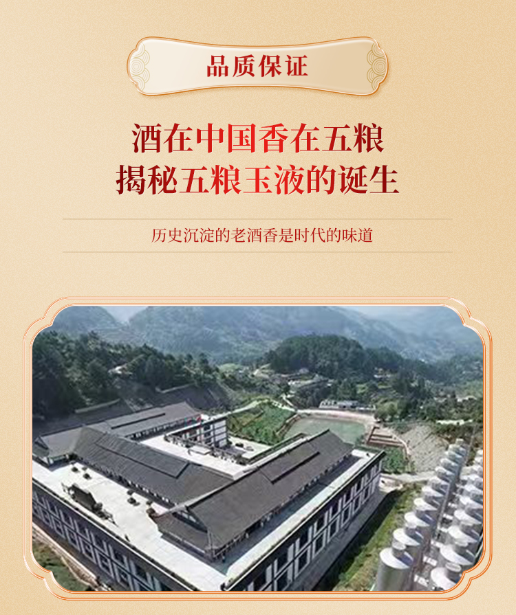 白酒加盟店怎么做,乡镇白酒加盟 白酒加盟店怎么做,乡镇白酒加盟