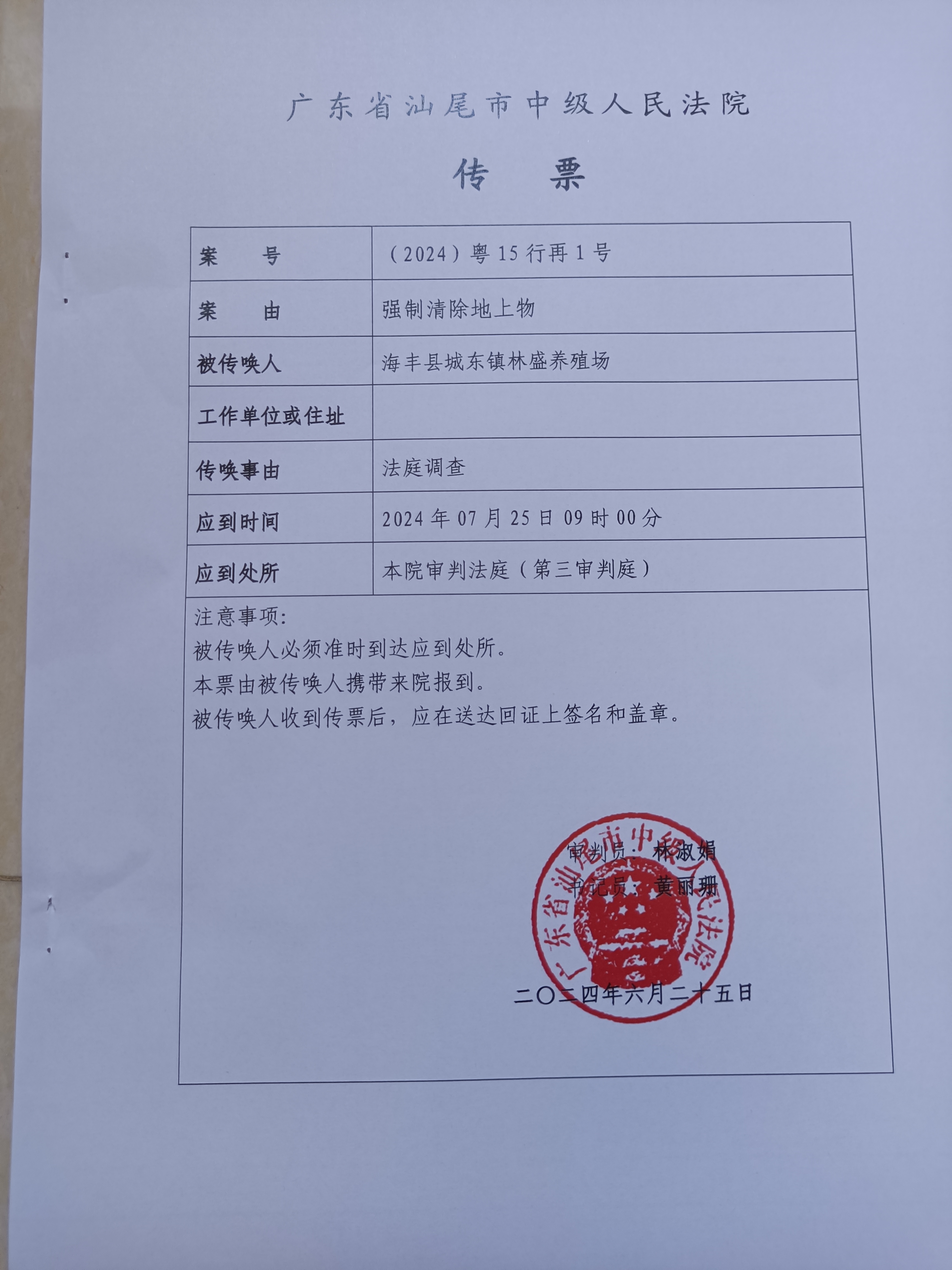 行政诉讼的立法目的是,监督行政机关依法行使职权,确保
