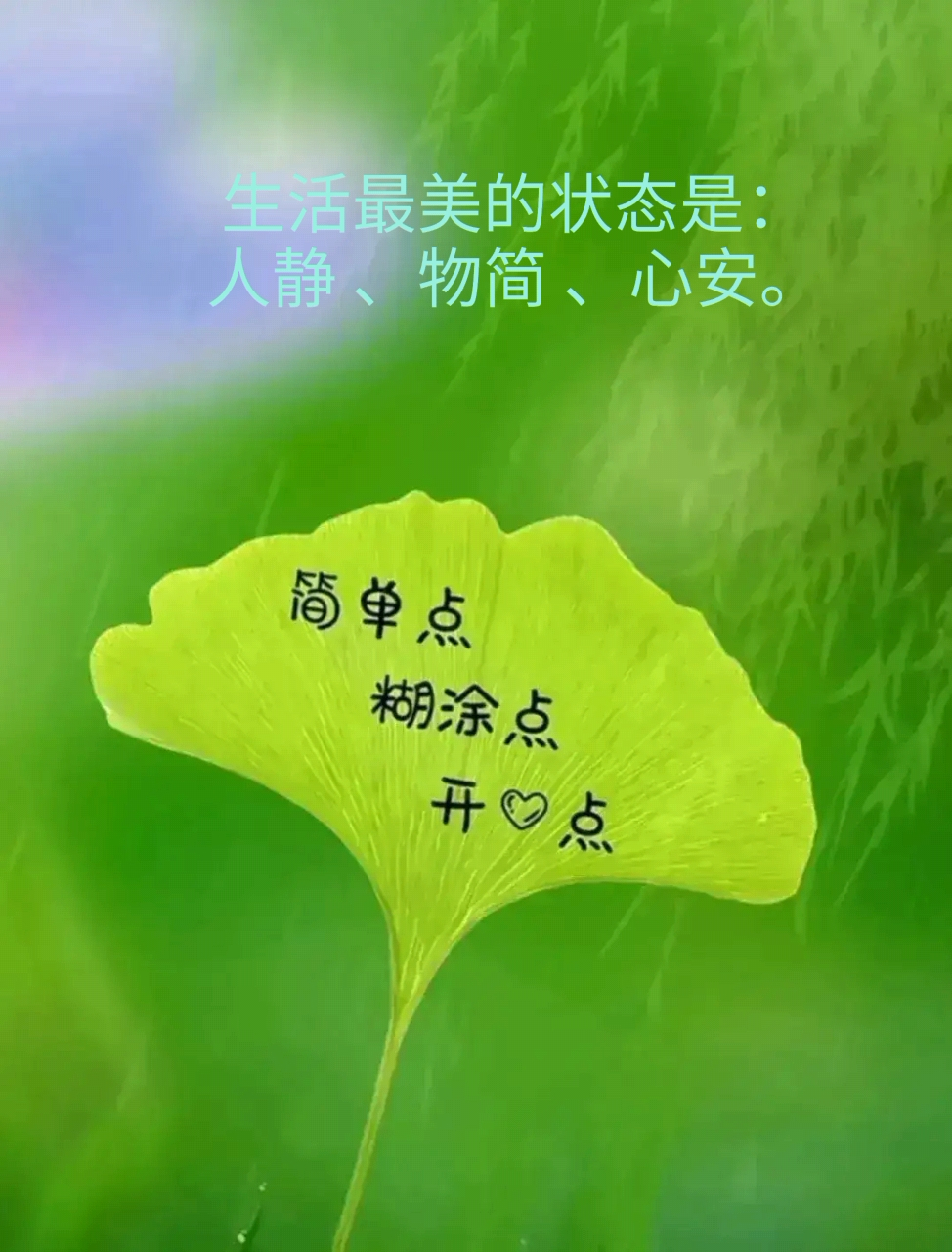 幸福是一段铺满鲜花的旅程, 痛苦是一段布满荆棘的