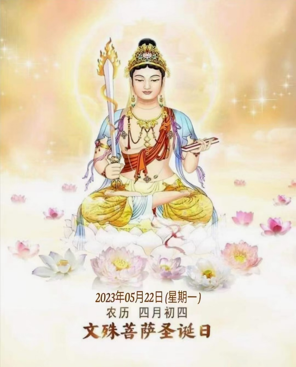 他们之间的玄妙对谈,记载在《古尊宿语录》中的问答:  寒山问曰:"