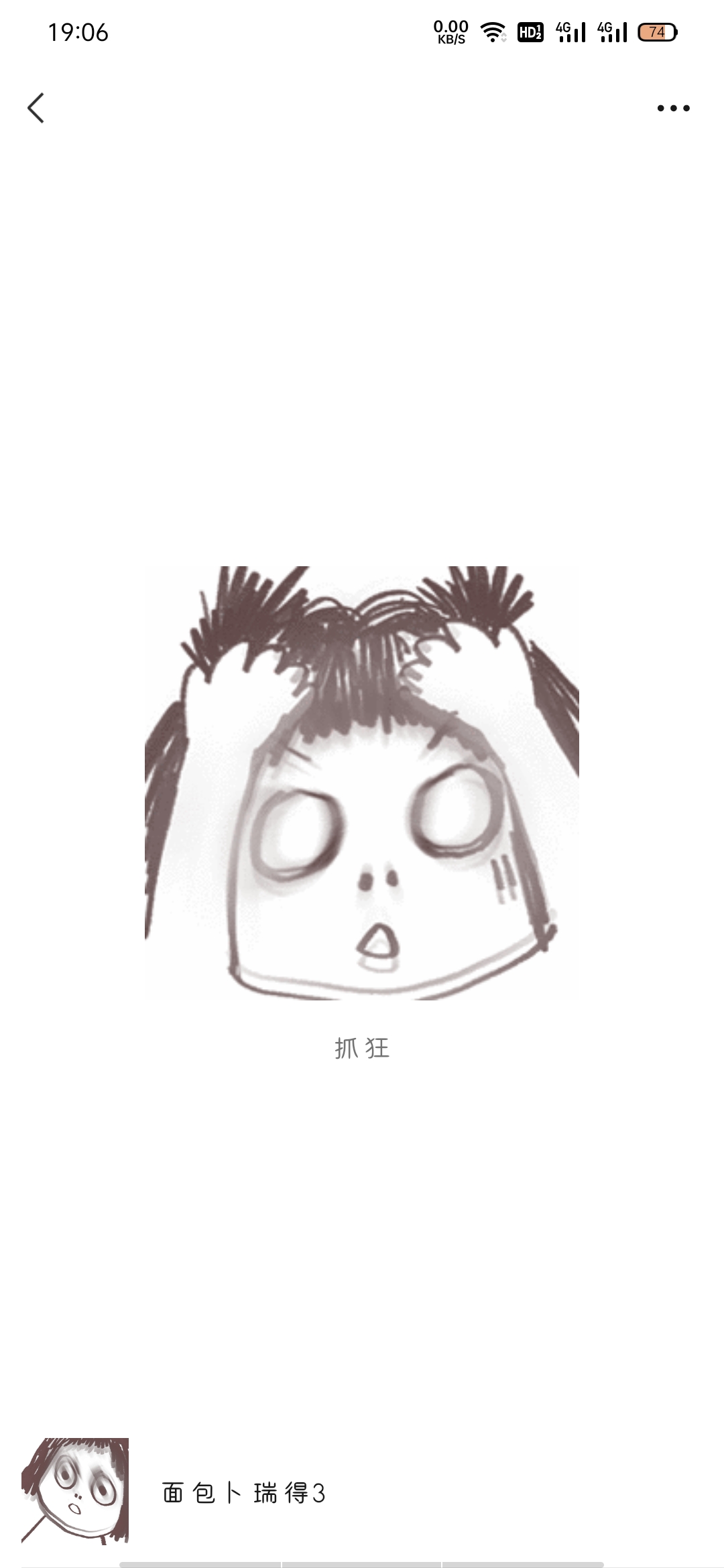 吐槽# 为什么我喜欢的节目里全是张艺兴