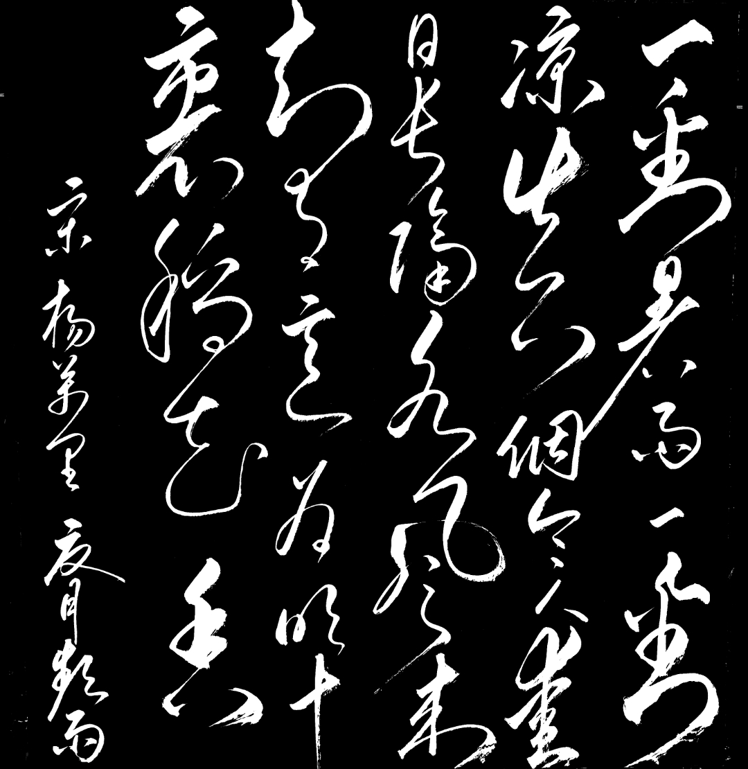 今天抄写杨万里的《夏月频雨》
