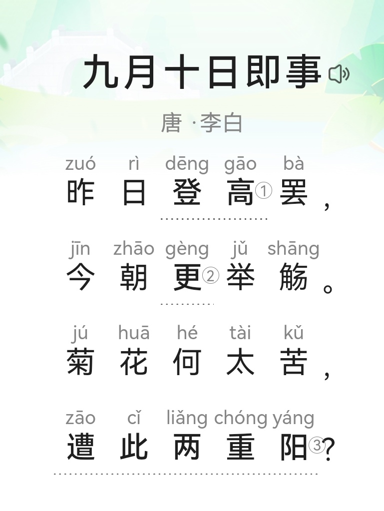 769_1023竖版 竖屏gif 动态图 动图