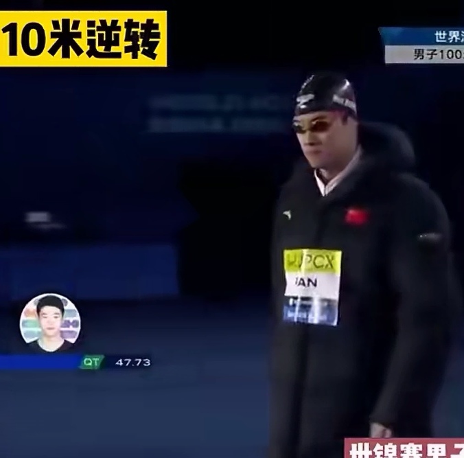 世锦赛男子4x200米自由泳接力预赛：中国队第六晋级决赛的简单介绍