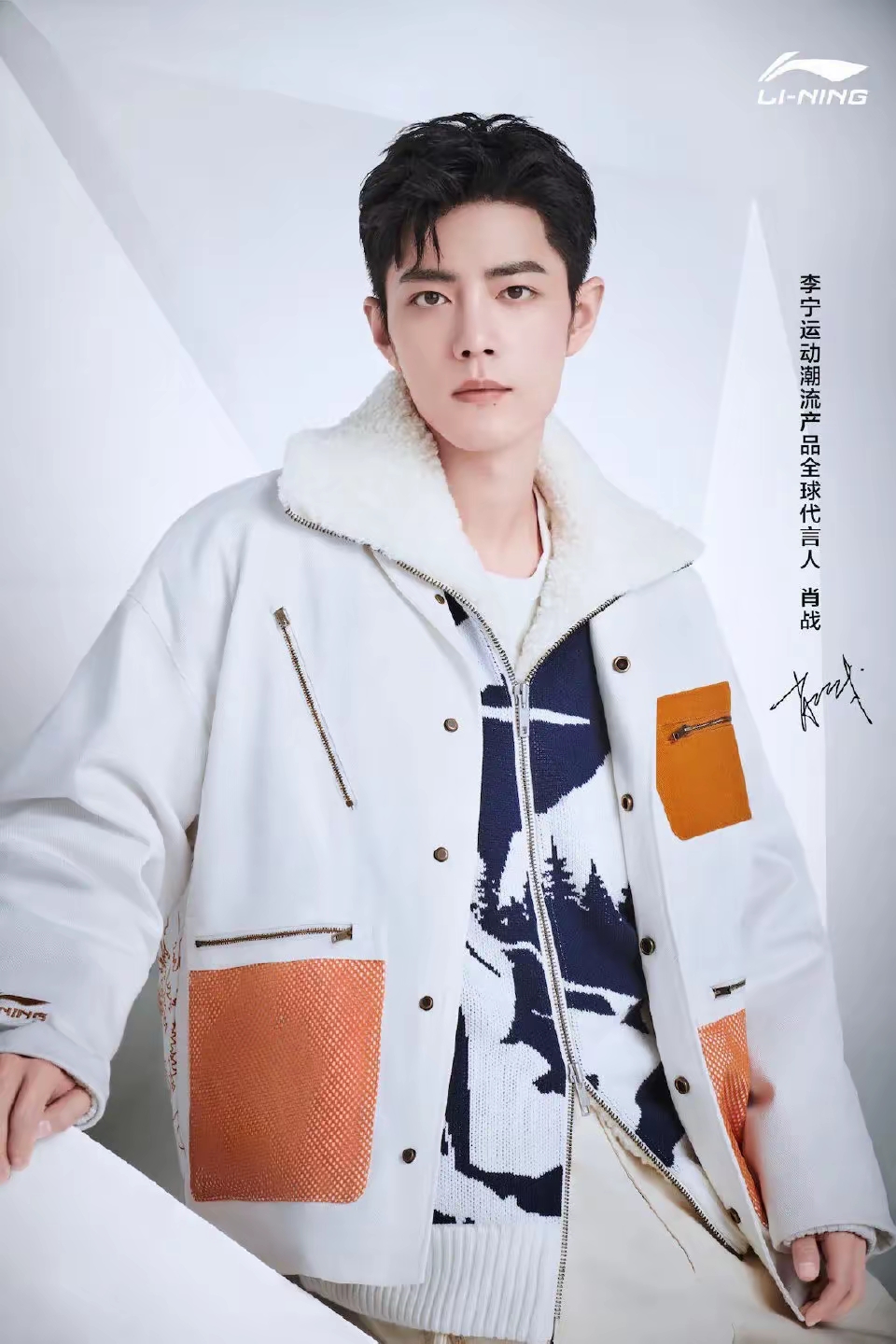 3月26日,李宁公司搞了个大动作,直接官宣青年演员兼歌手肖战成为李宁