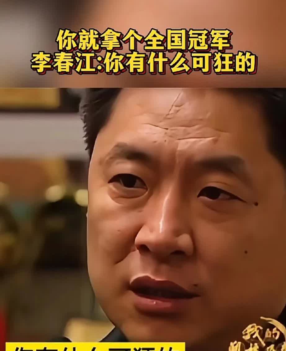 如今我终于理解,为何辽宁队夺冠之际,姚明却难展笑颜