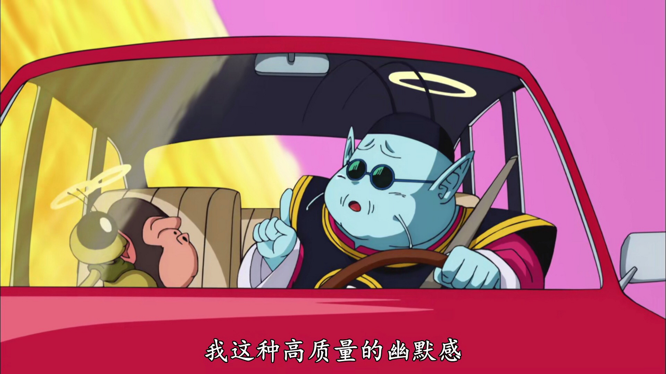 龙珠动漫合集# 北界王正在休闲地开车,不过大家注意到没有,车的方向