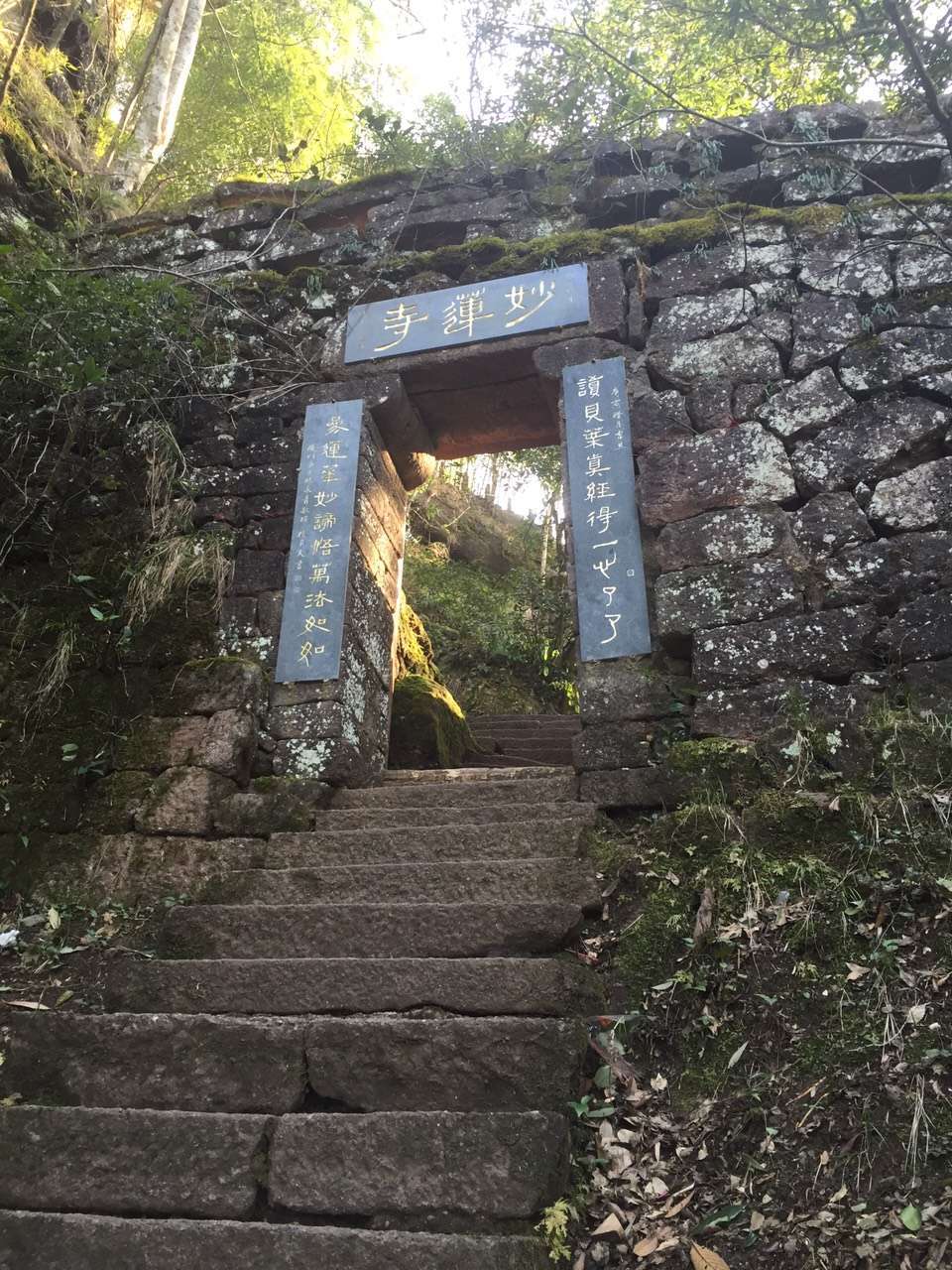 武夷山莲花峰风景区图片