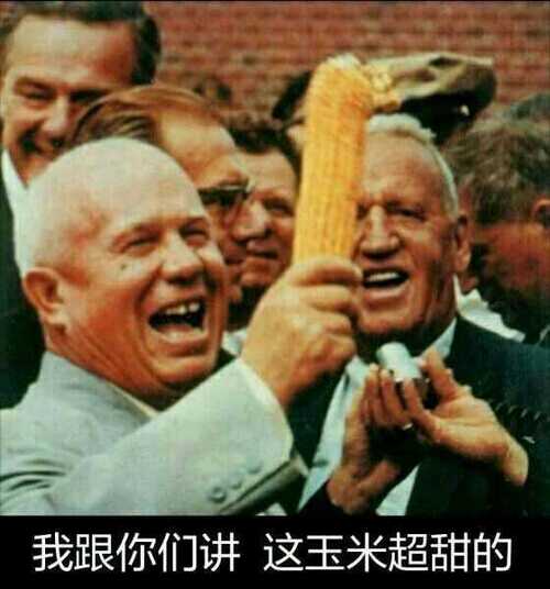 玉米大帝典藏版#优质作者榜# #大学生在家的日子