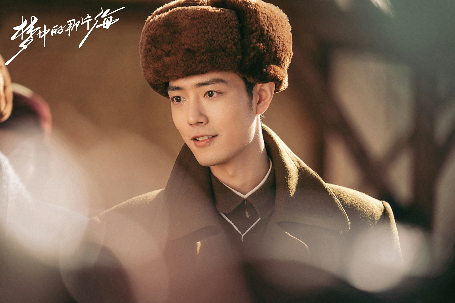 期待 #肖战# 新剧 #骄阳伴我#. 静候 #电视剧骄阳伴我# 早