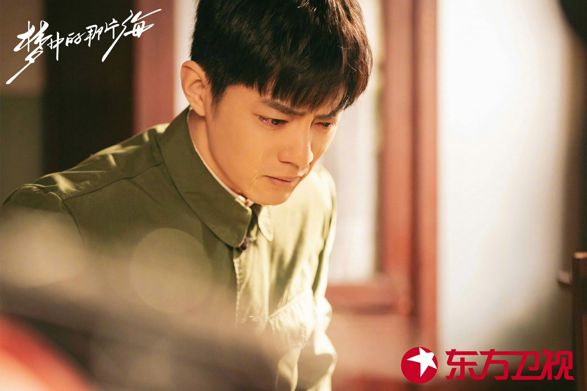 x玖少年团肖战daytoy  #梦中的那片海