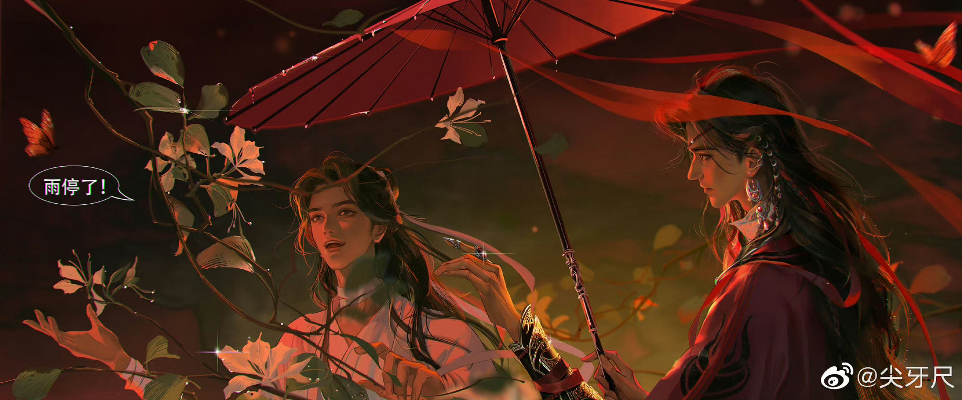 转发图片# #分享图片# #天官赐福# 爱意满满