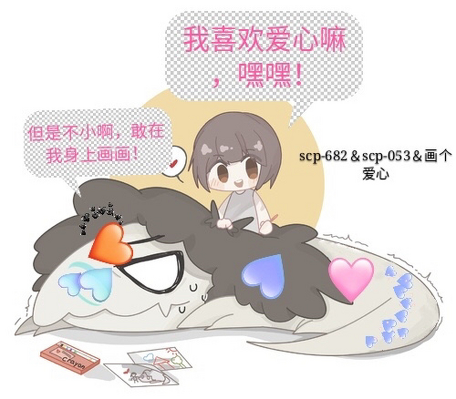 053与682全新图片