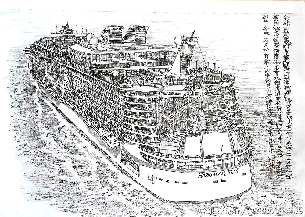 船画原创作品:皇家加勒比邮轮公司旗下的"海洋和谐"号和"海洋量子"号