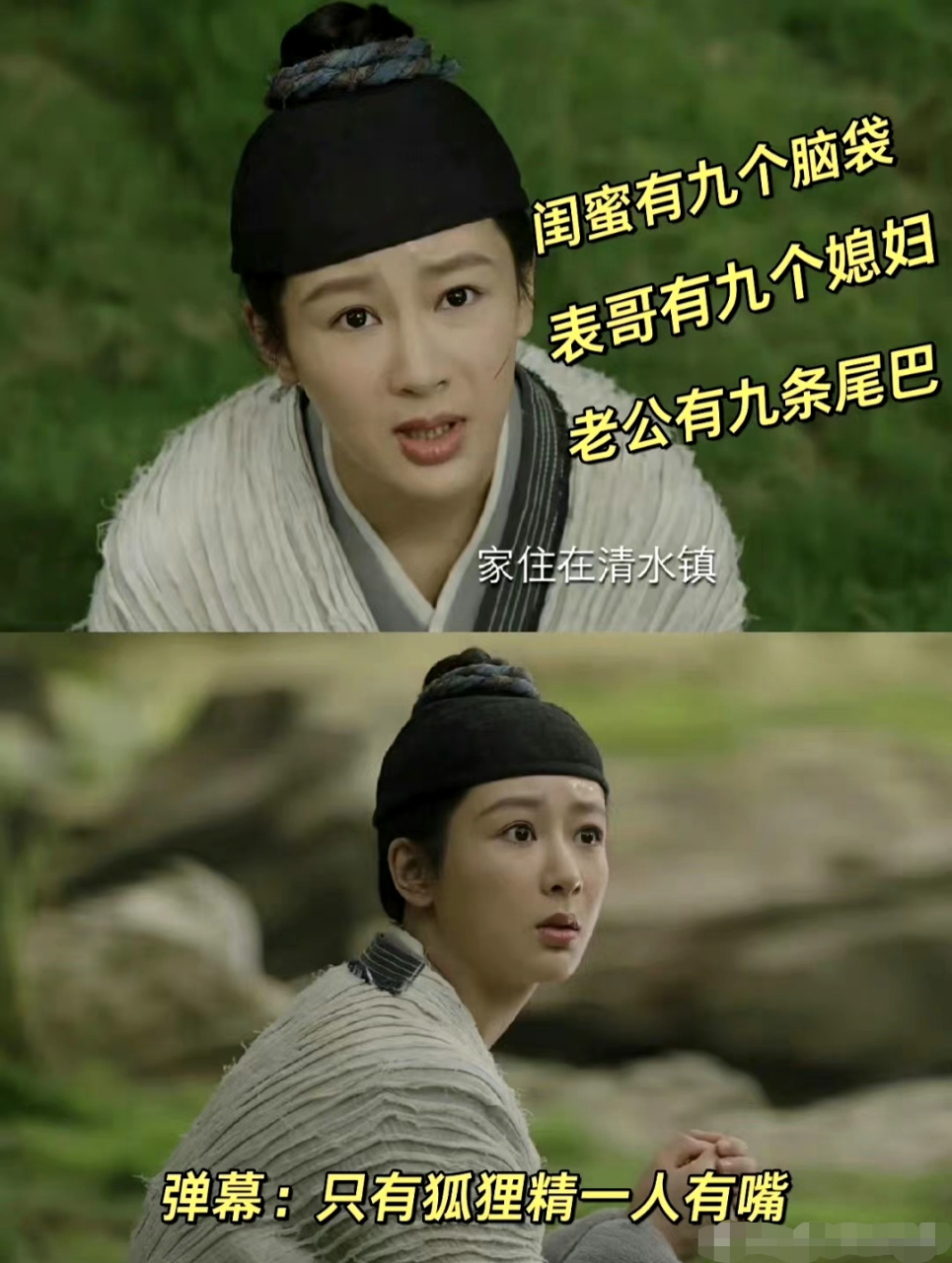 被长相思搞笑弹幕创飞的一天哈哈哈哈哈～ 676767