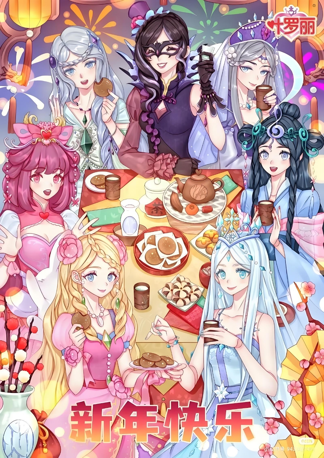 叶罗丽大合集,用,粉丝用