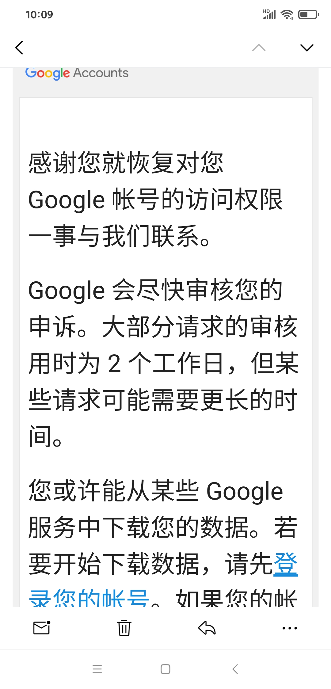 谷歌账号申诉理由怎么写=google账号申诉必过模板