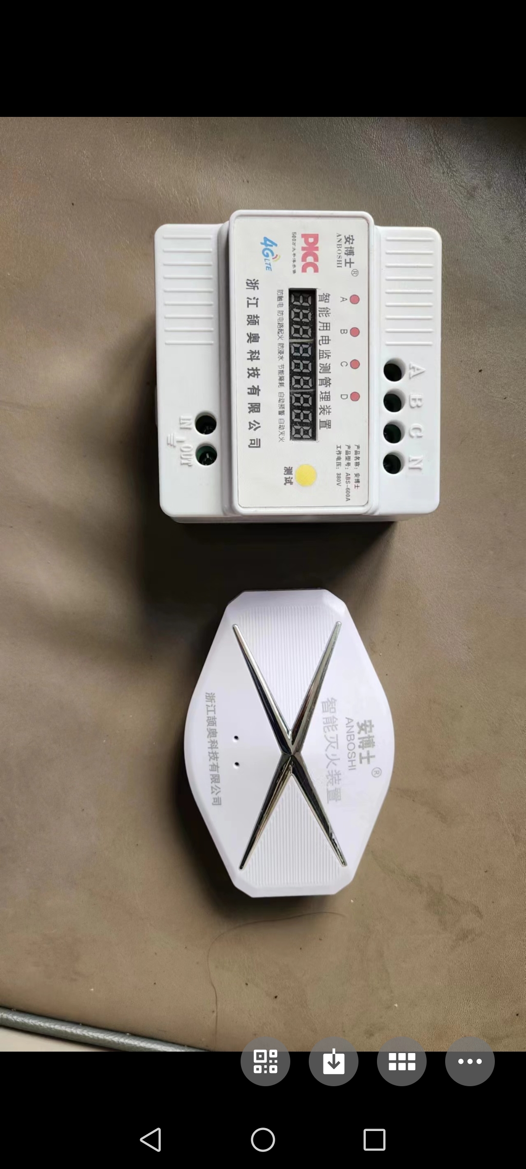 anbossm智能电安,军工级品质,即插即用,防触电新神器