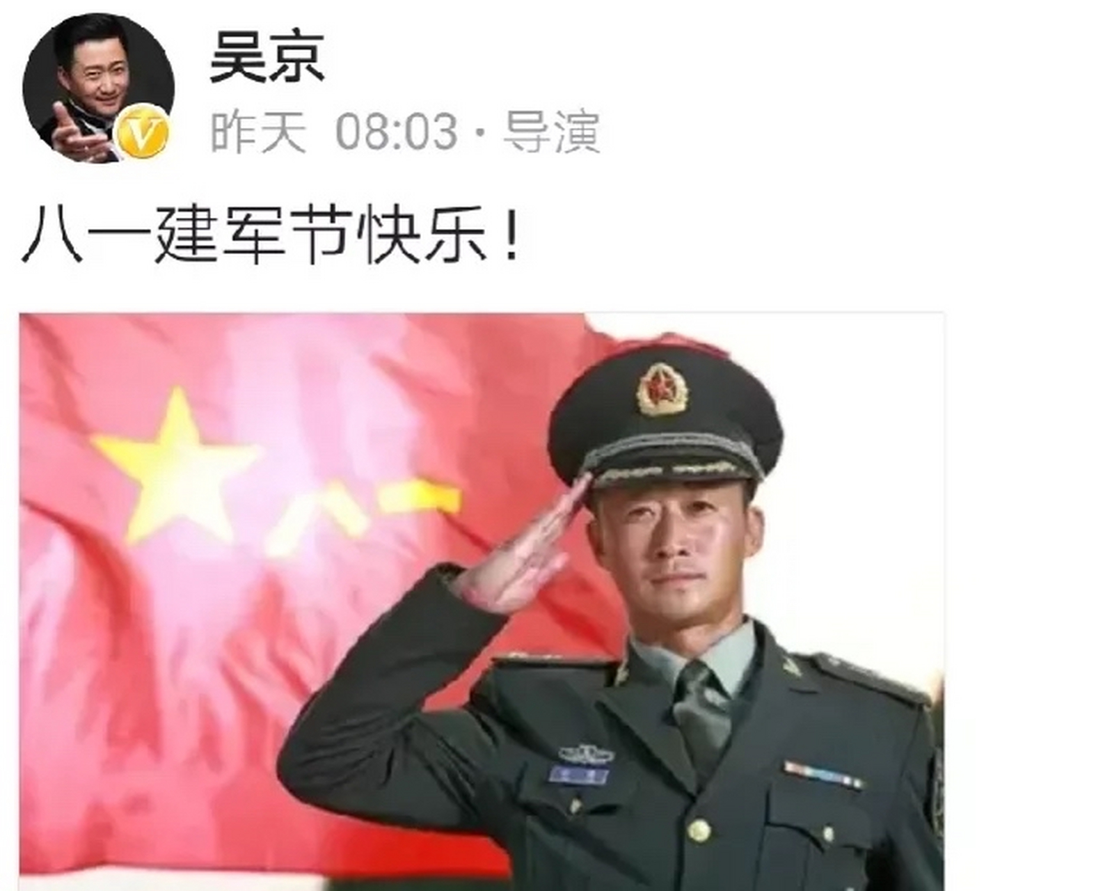 冷锋战狼图片