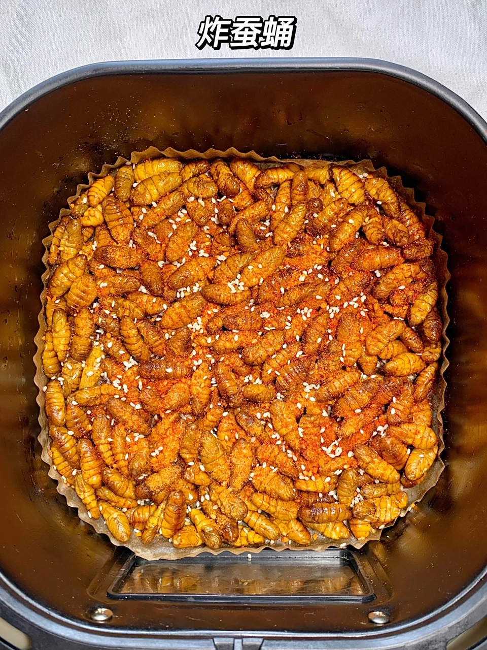 空气炸锅炸蚕蛹!一口一个高蛋白
