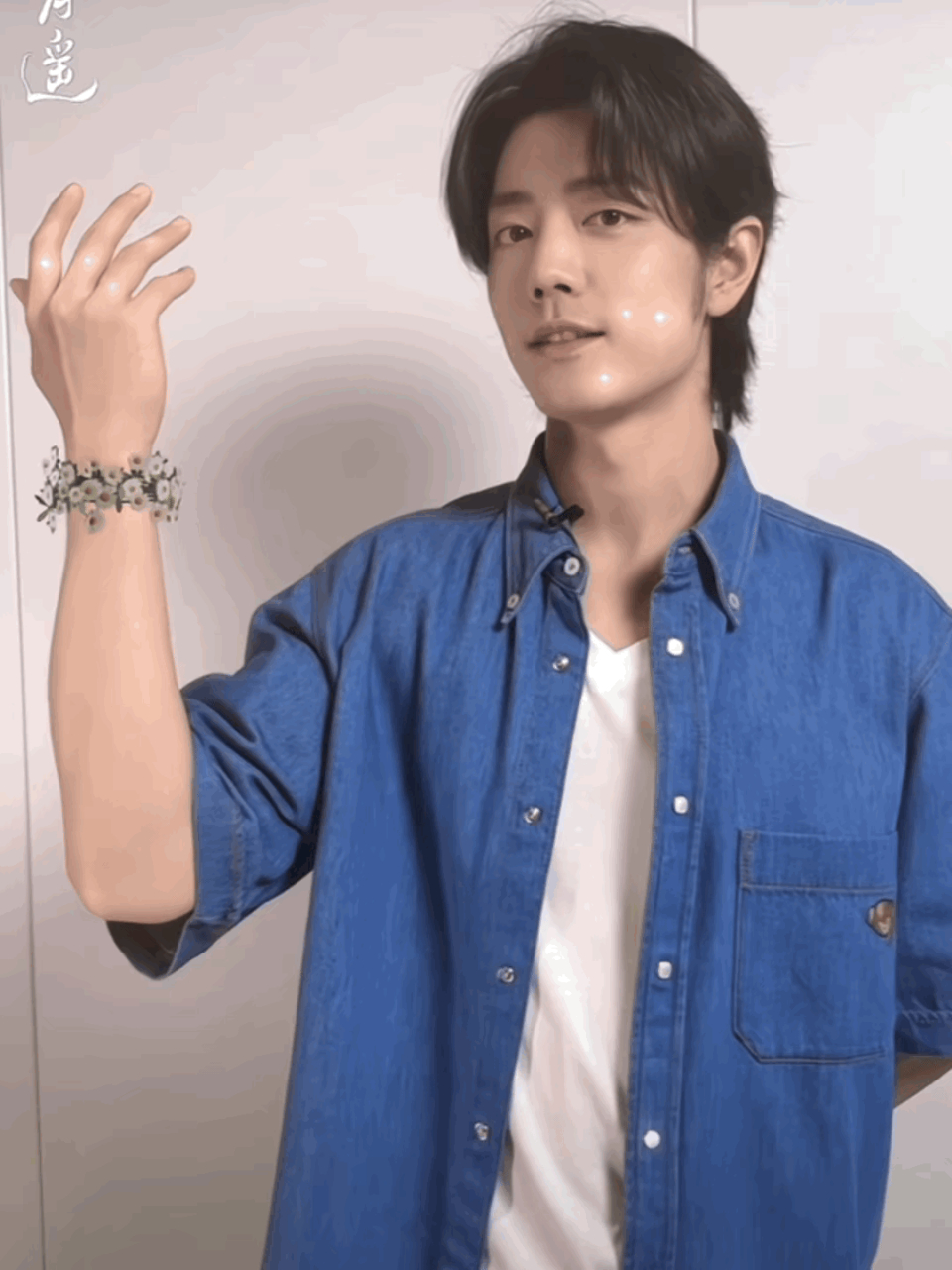 肖战新拍的抖哇,和昨天的牛仔蓝是一家!