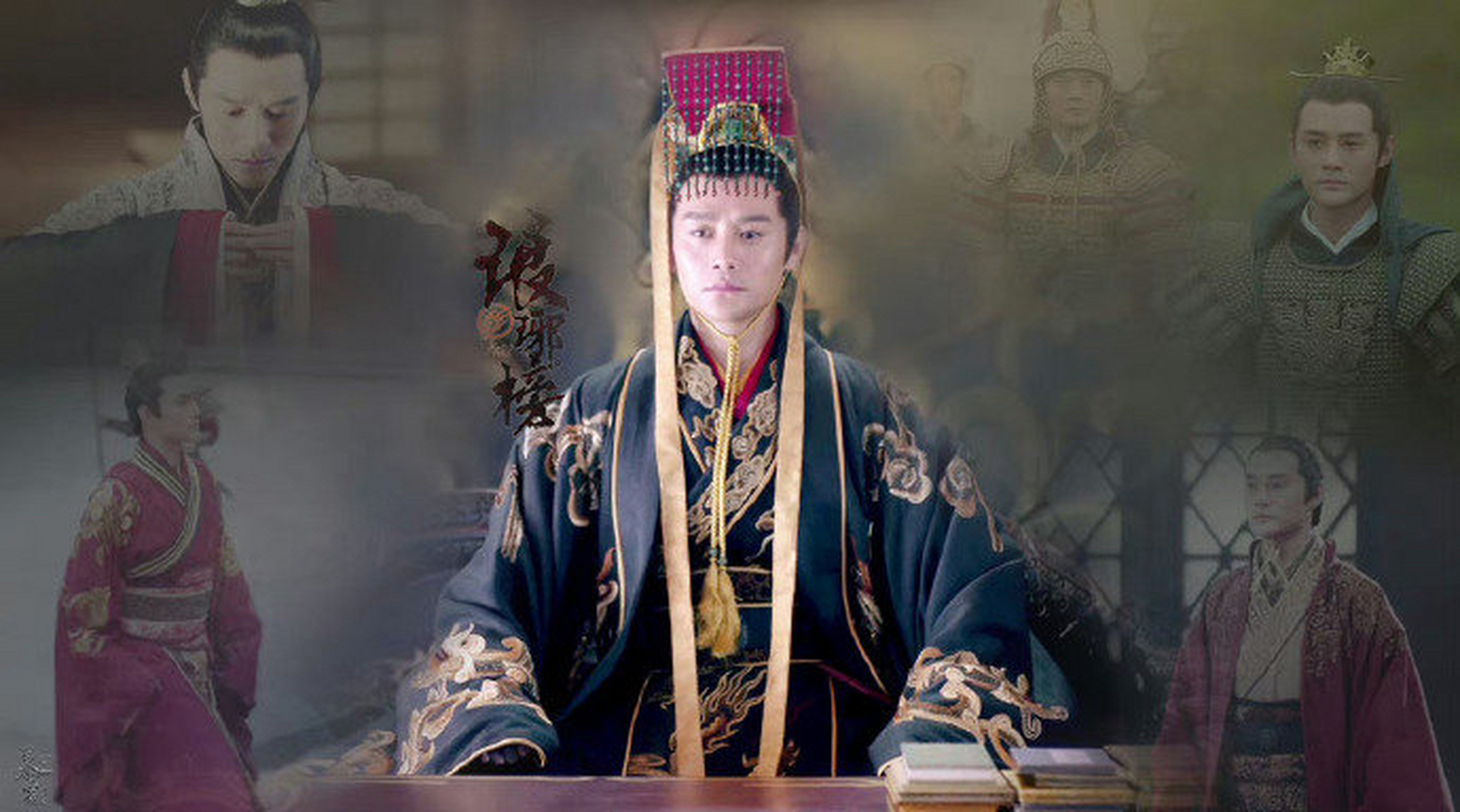 大汉赋 刘彻:王凯,卫青:郑业成,霍去病:吴磊,刘秀:肖战(这几个年轻生