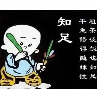 善待自己头像图片图片