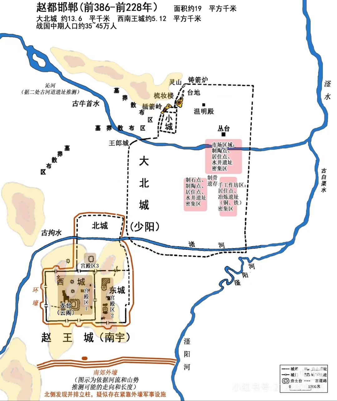 邯郸作为战国七雄之一赵国的都城在历史上占有重要地位