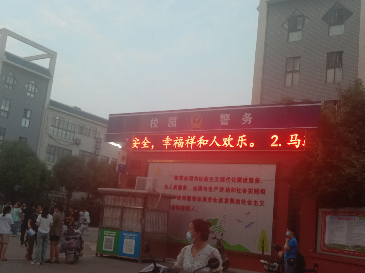 宿州市第九中学千亩园校区,一男子在校门口玩手机,竟然被其校长及其