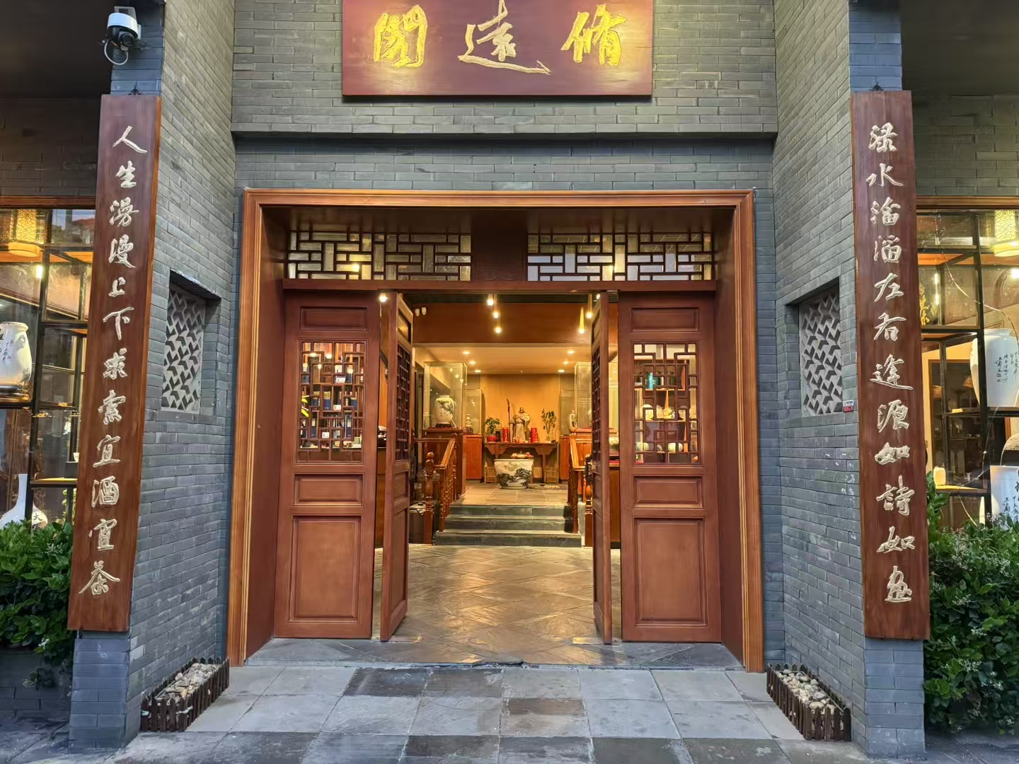 图/文/王立新 今天和大家讲的是2025年最贵的一个杯子