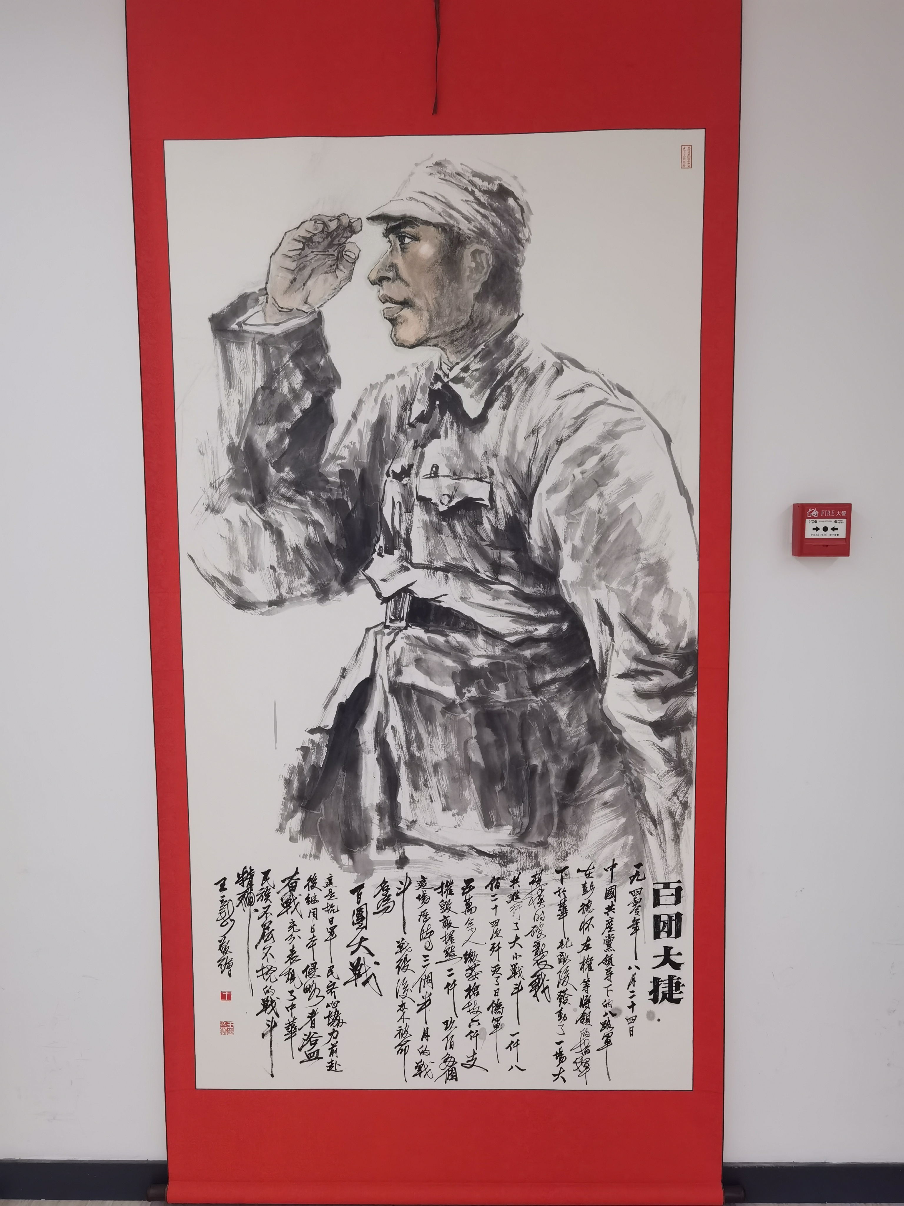 运筹三军指挥八路继其后者可以师, 革命伟人民族英雄谁能当之无愧!