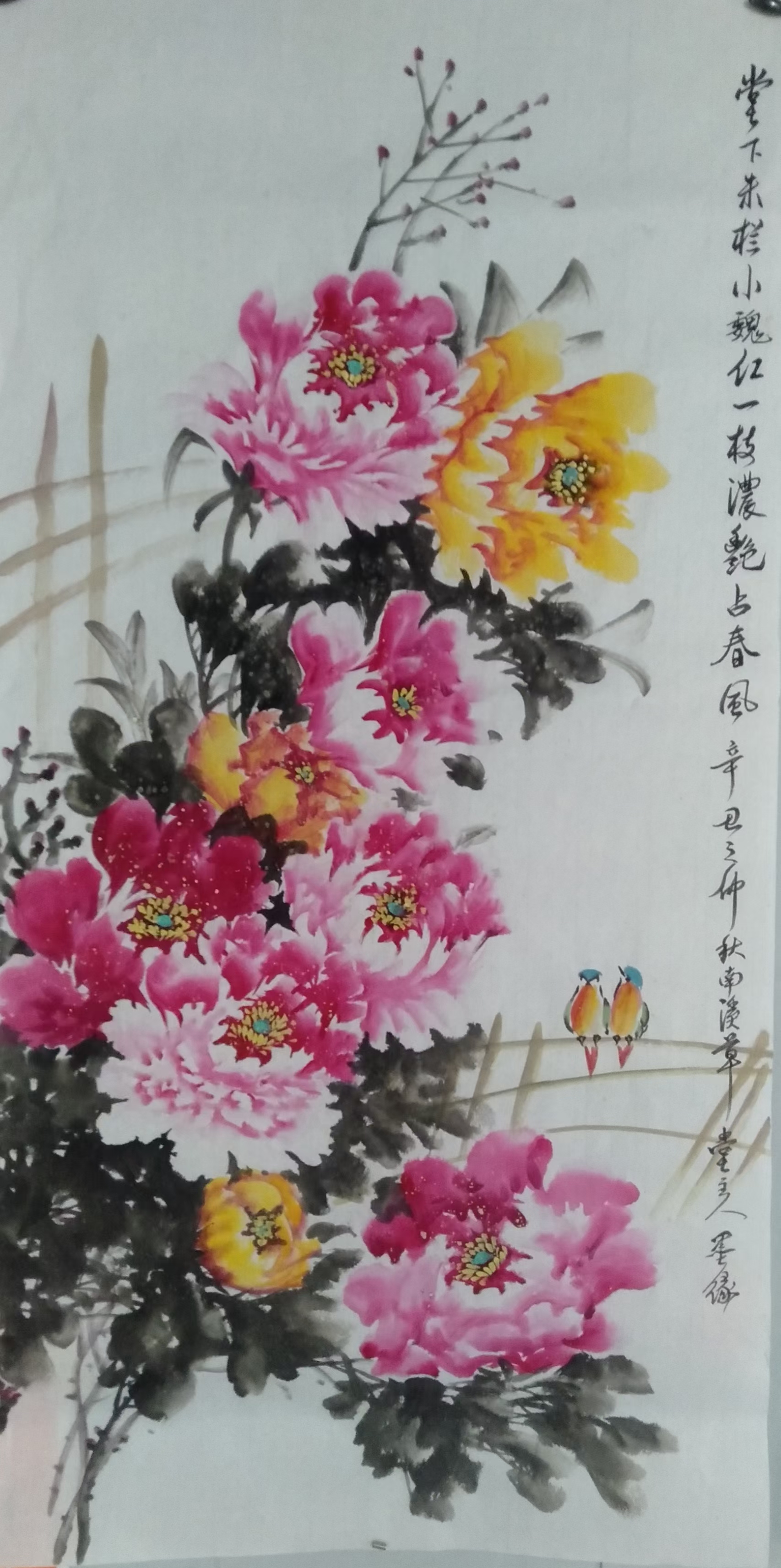 书画家墨缘作品欣赏!