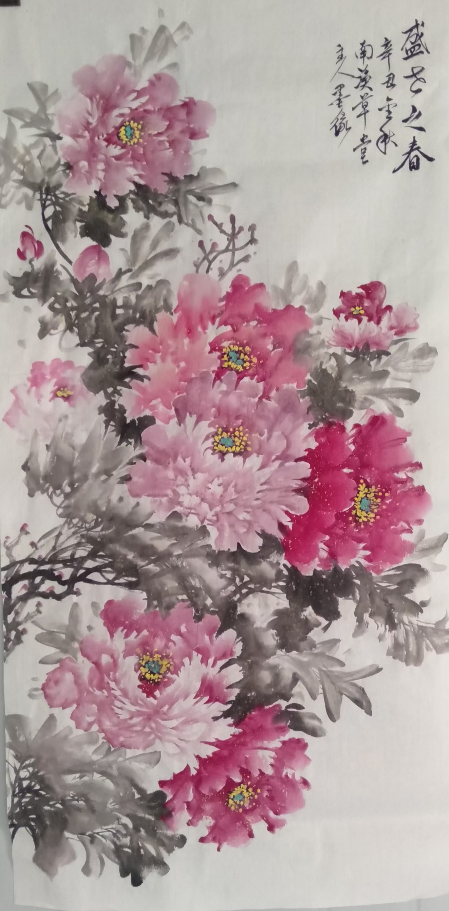 书画家墨缘作品欣赏!