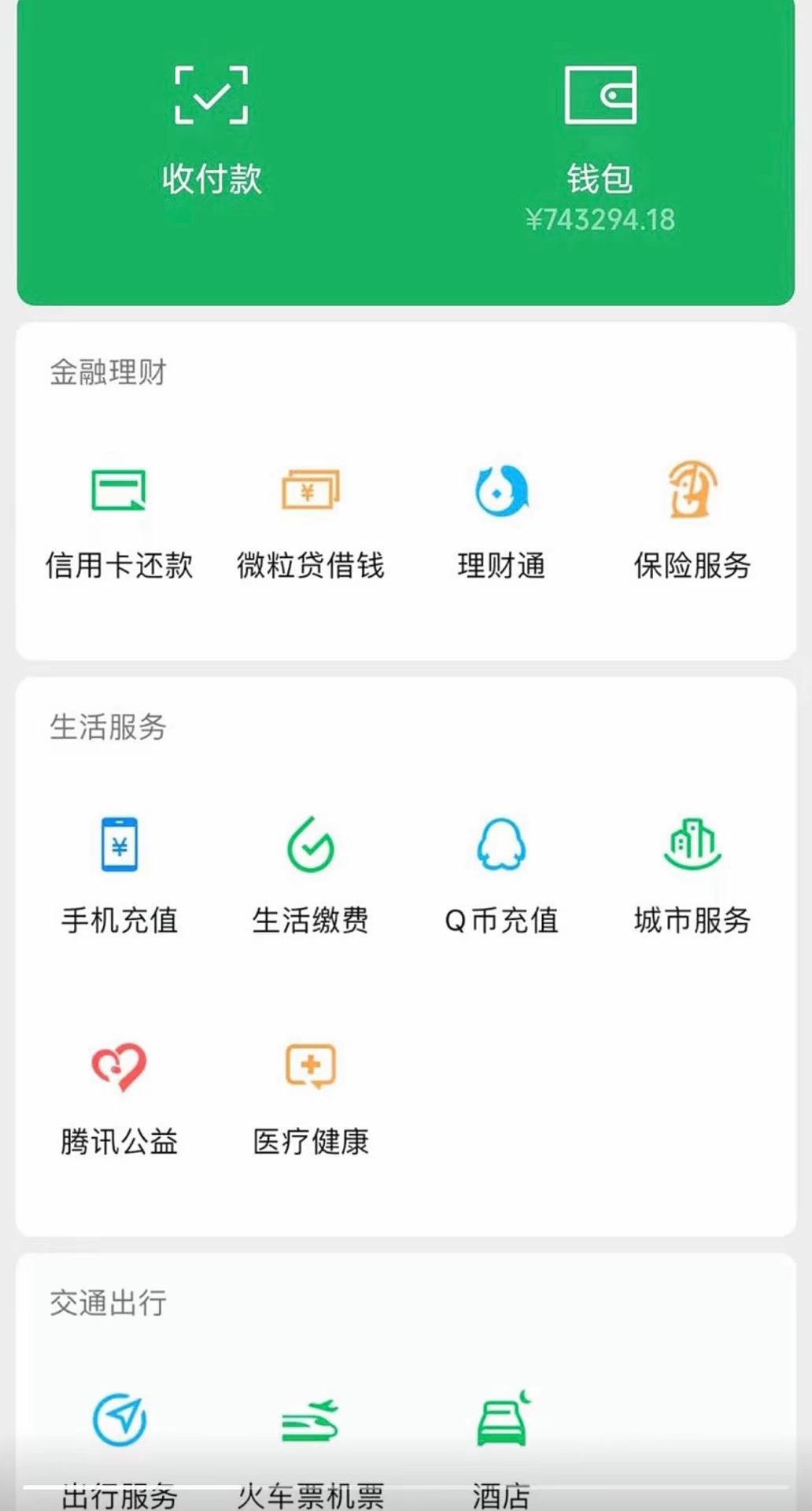 分享图片