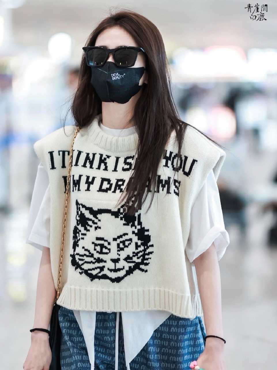 白鹿机场私服look,身穿无袖针织背心搭配蓝色长裤,清爽入夏,戴上墨镜