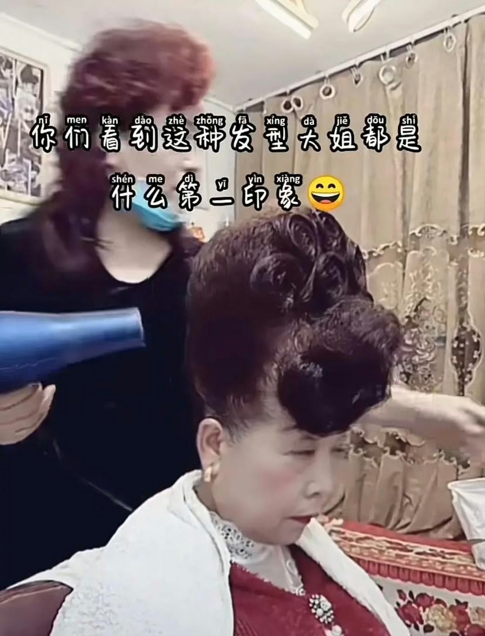 夜上海的造型如今也是精致感满满!