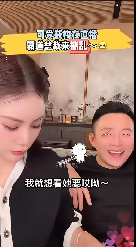 男生怒怼女生憨憨免费观看网