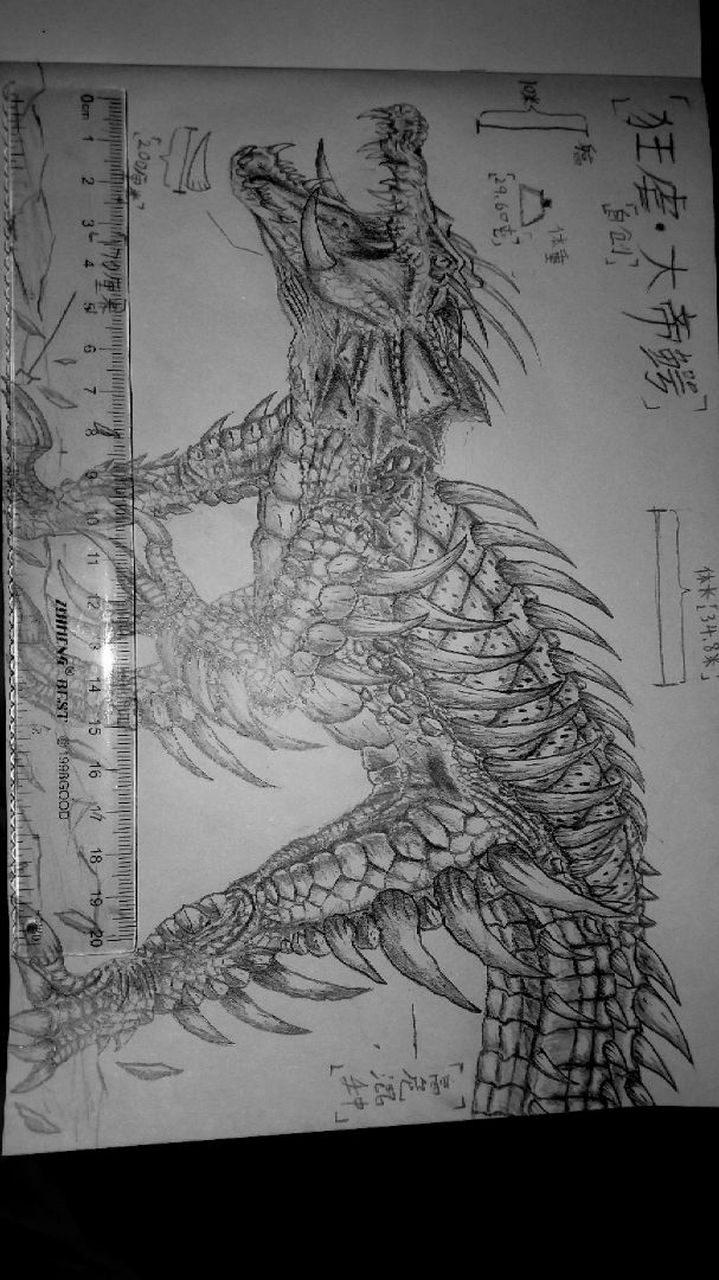 自创混种动物:狂虐·大帝鳄(狂虐鳄) 完美的水下猎手,体长在34.