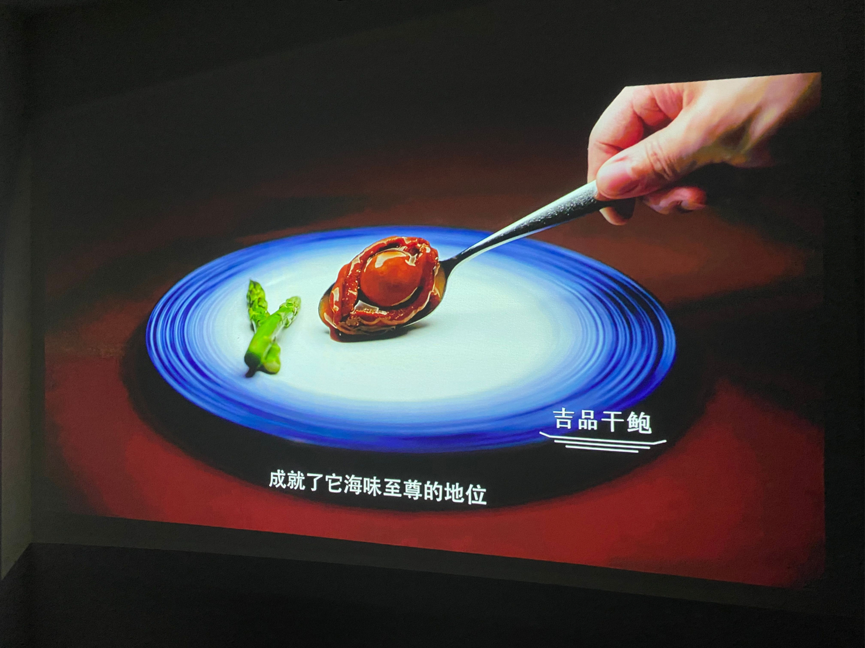 150寸投影是什么体验?