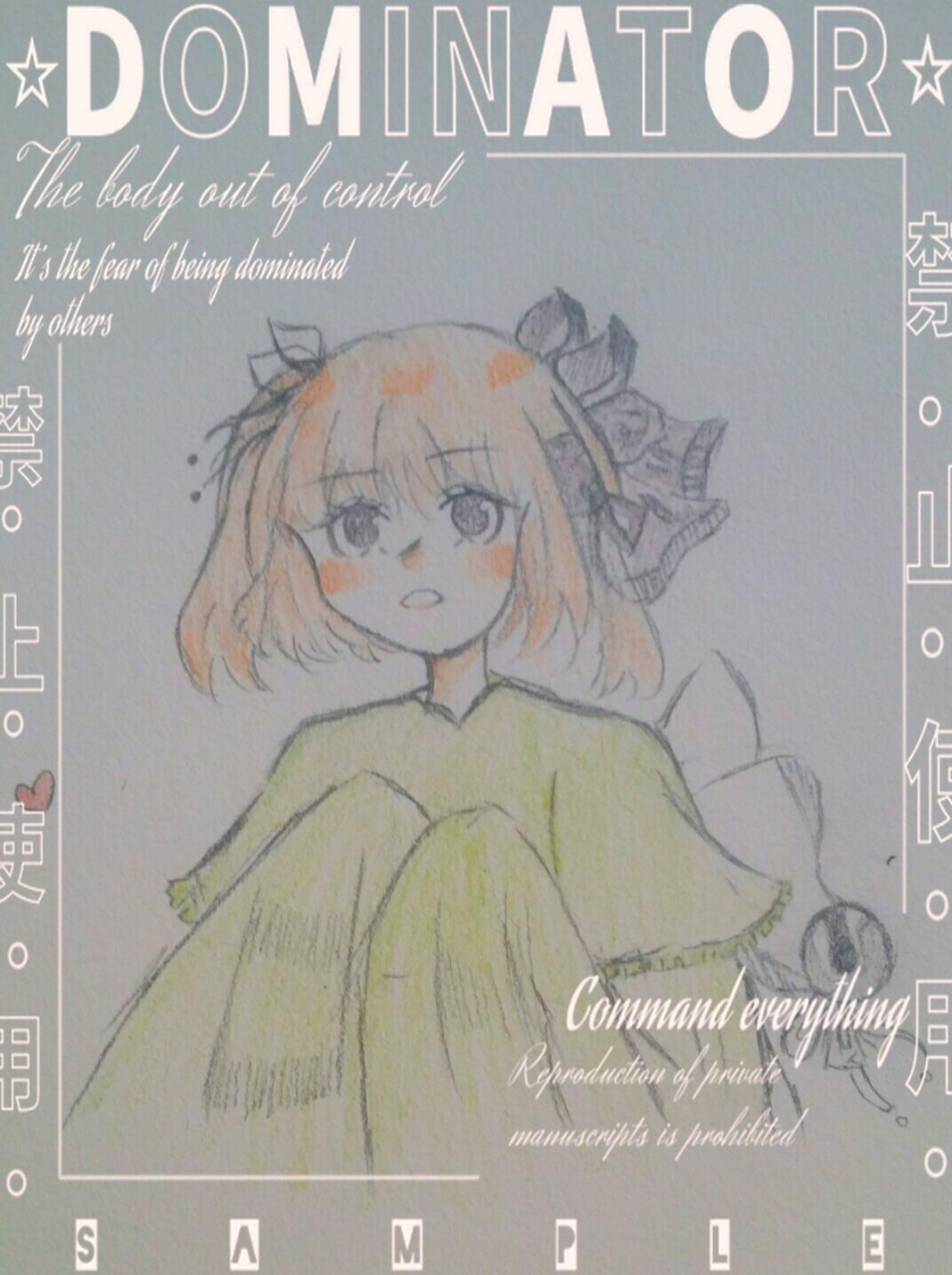 是美丽的金鱼姐姐! 是亲友画的ww