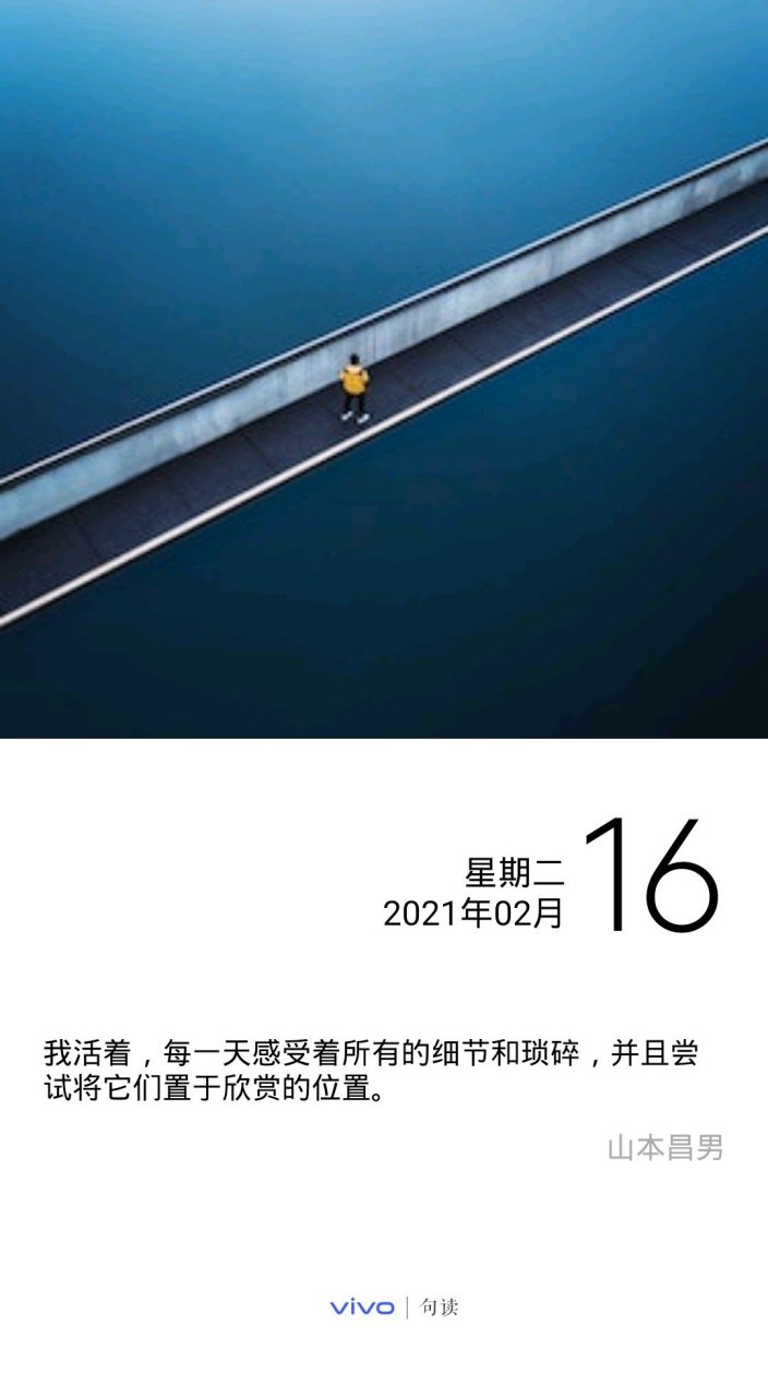 人生本无滋无味,因有你们而多姿多彩