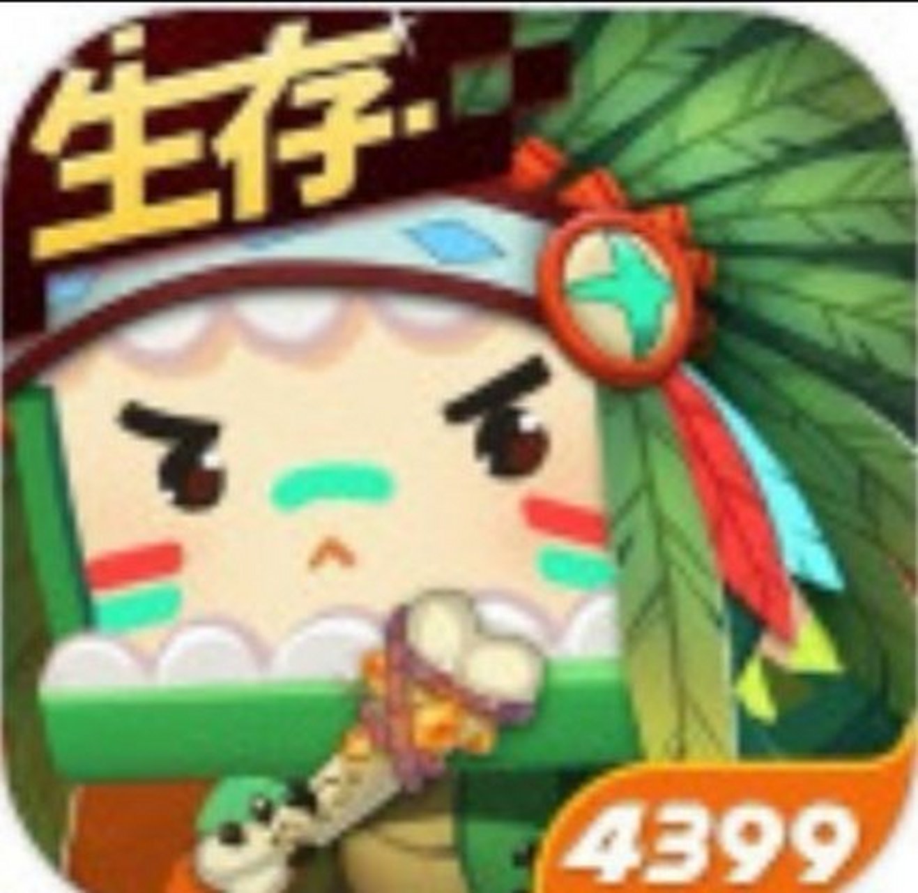 迷你不倒 我们不散 迷你不倒 陪它到老
