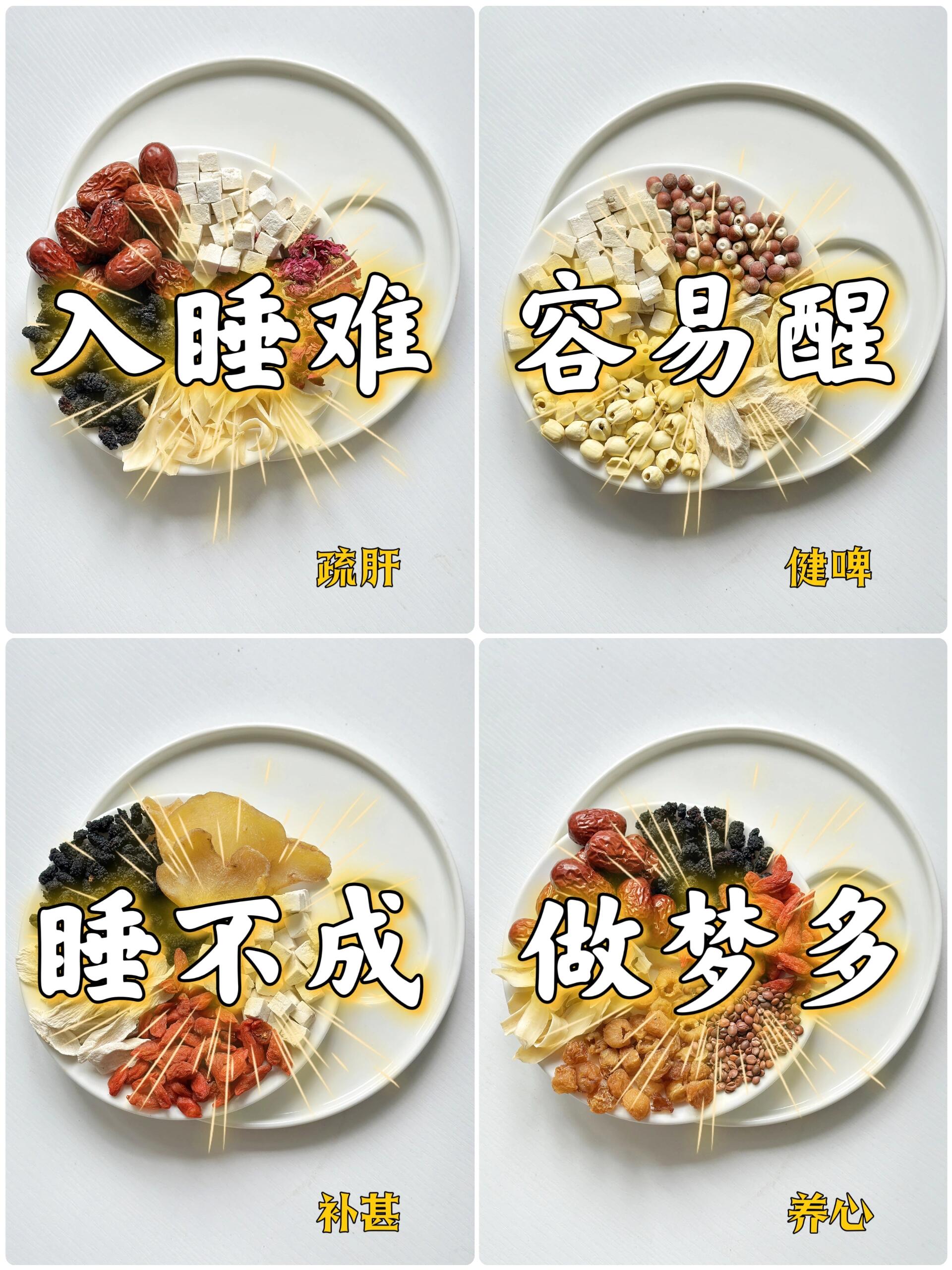 一日养生(一日养生指南)