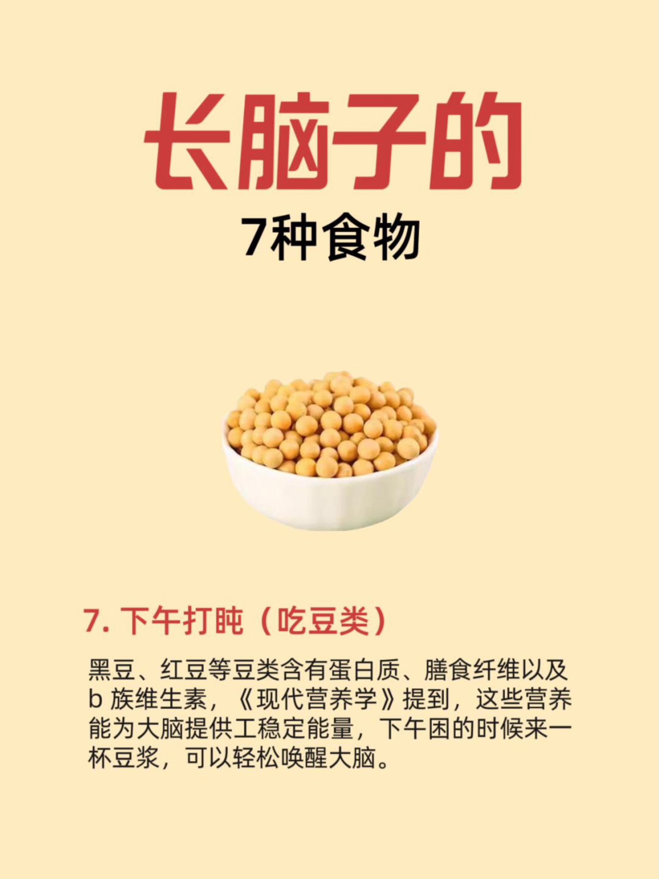 脑部发育需要什么营养(脑部发育需要什么营养素)