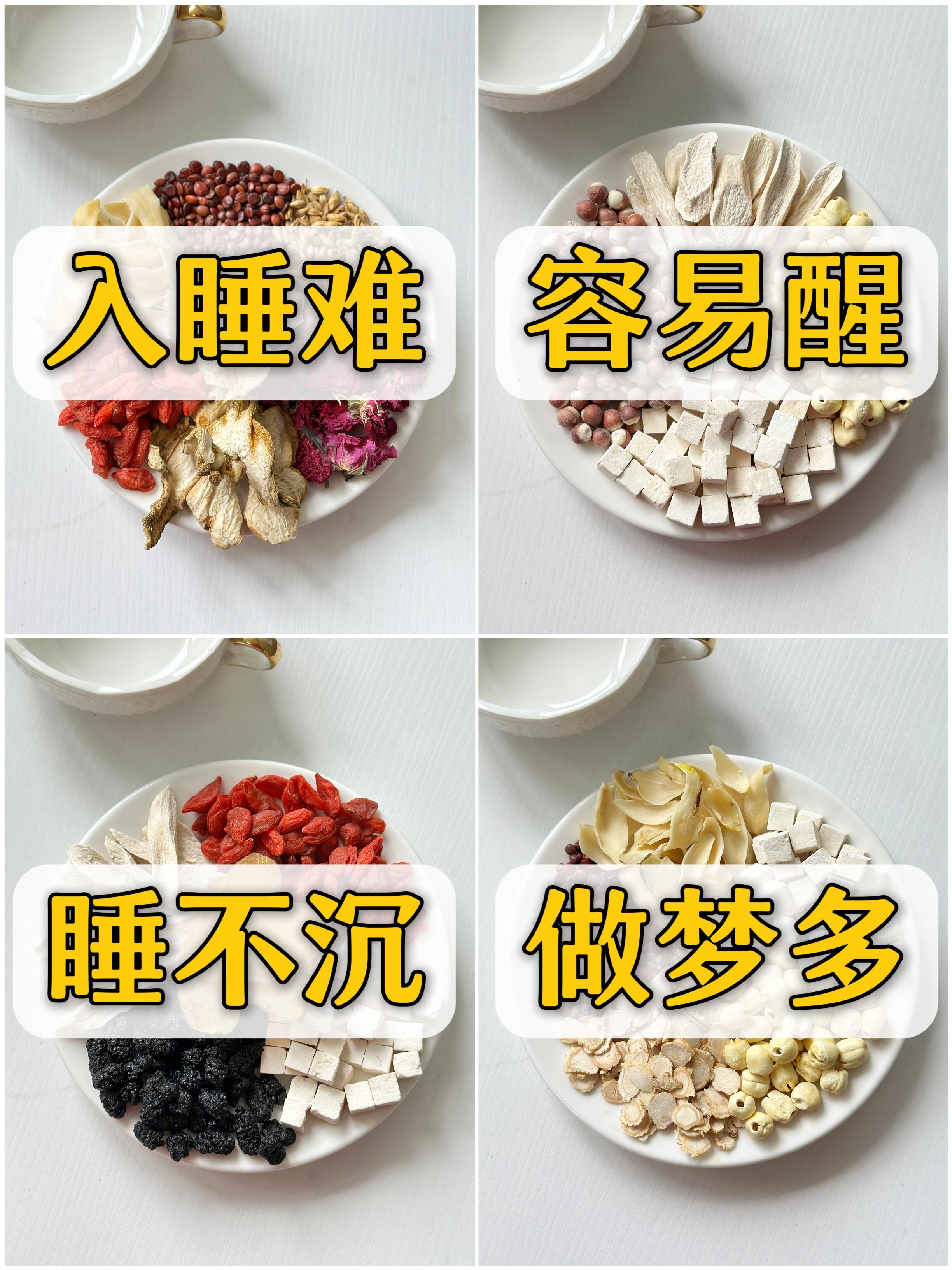白醋治失眠最快的方法直接说不找微信(白醋可以帮助睡眠吗)